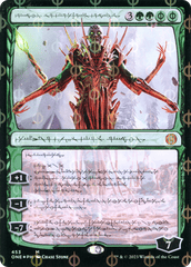 Nissa, Ascended Animist - Step-and-Compleat Foil - Phyrexian