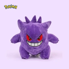 Gengar Plushie