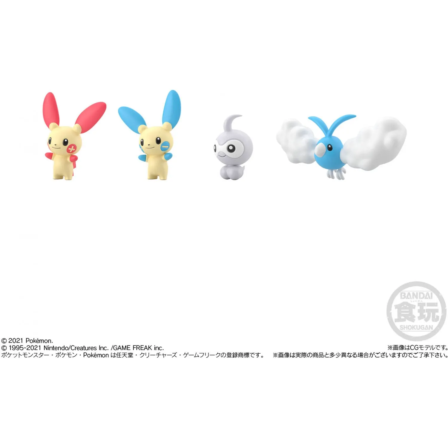 Pokemon Scale World Hoenn region 2 1BOX10 pieces set