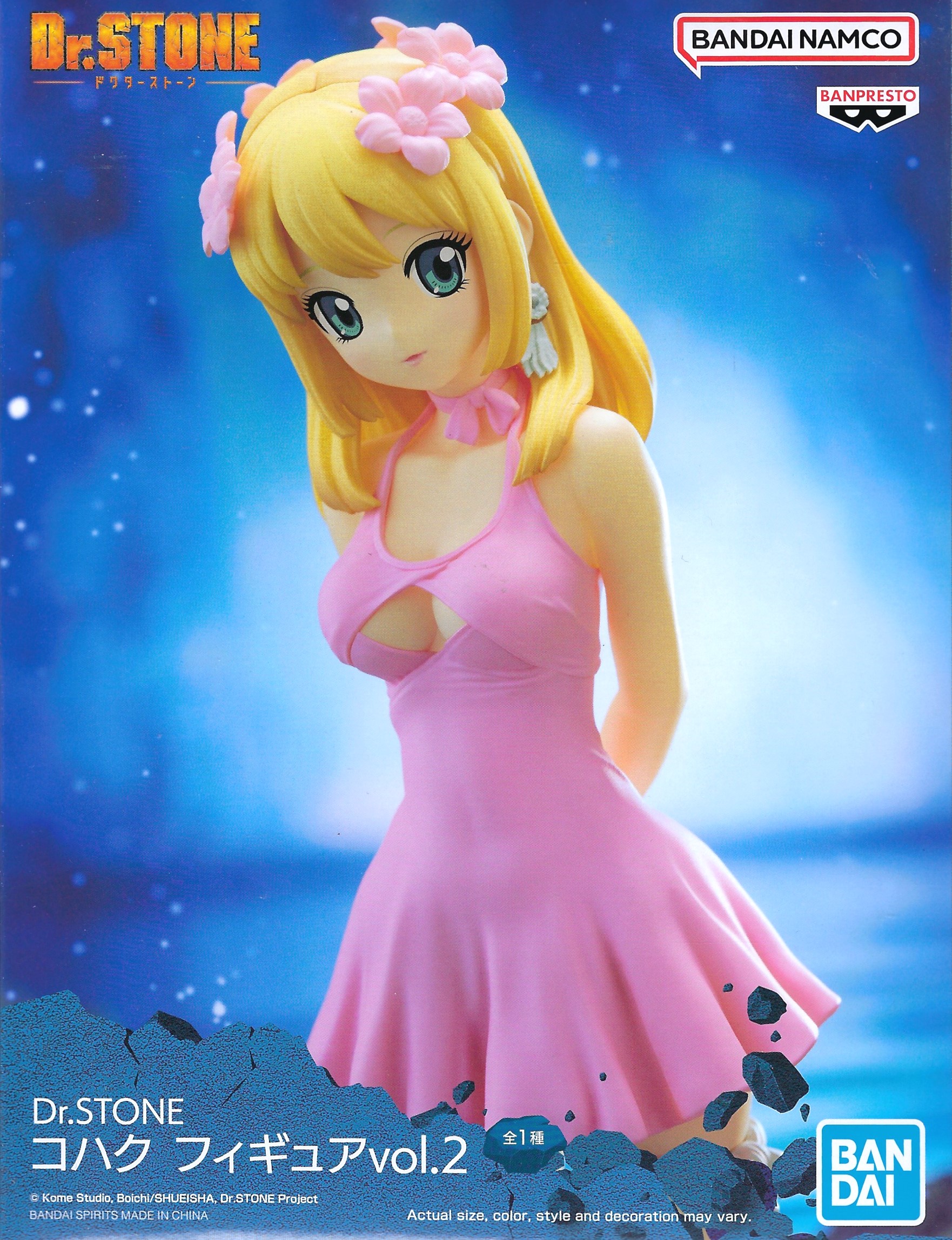 Dr. Stone Kohaku Vol. 2 Statue