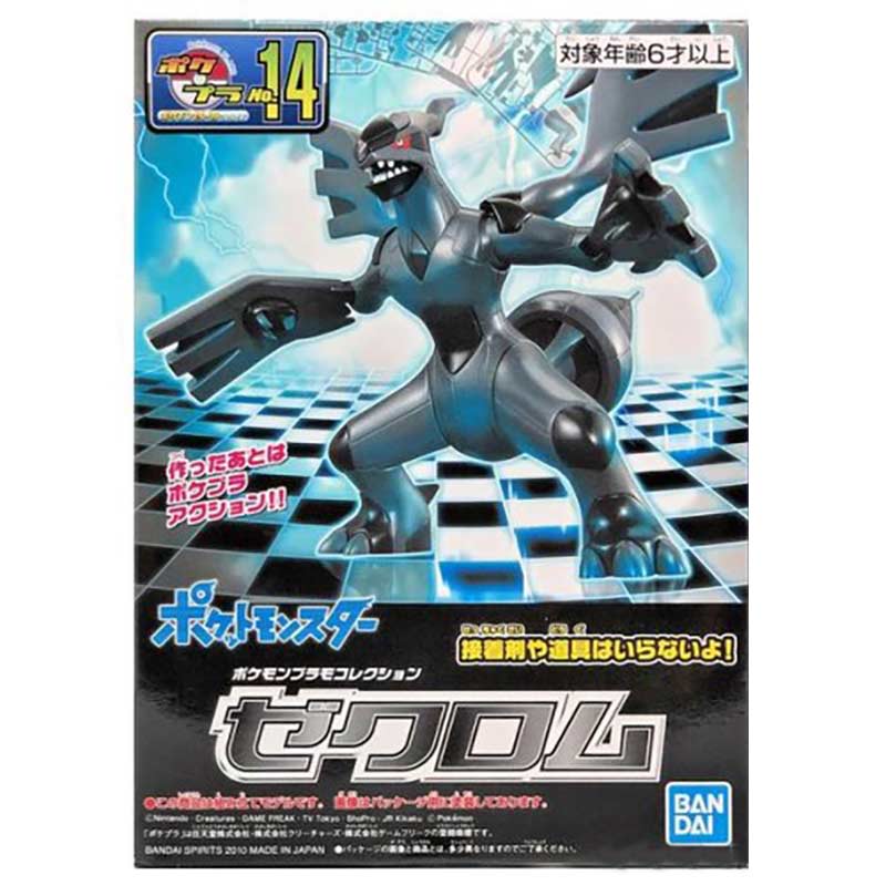 Zekrom Pokemon Spirits Model Kit Bandai Hobby