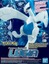 POKEMON Lugia BANDAI MODEL KIT