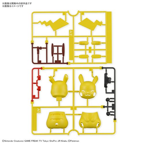 Pokemon Pikachu Sitting Pose Quick Model Kit