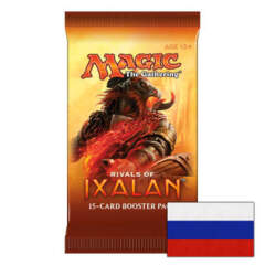 Rivals of Ixalan Booster Pack - Russian