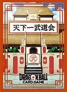 Dragon Ball Super Card Game: Fusion World – Official Card Sleeves V3: World Tournament