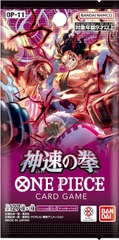 A Fist of Divine Speed - Japanese Booster Pack