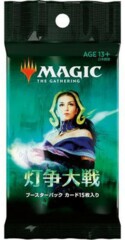 War of the Spark Booster Pack - Japanese