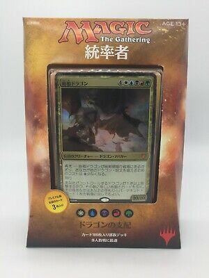 Commander 2017: Draconic Domination - Japanese - Magic Sealed » Magic  Preconstructed Decks - There's Fun In Store