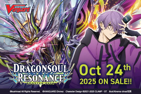 Cardfight!! Vanguard Divinez Booster: Dragonsoul Resonance (DZ-BT10) Booster Box