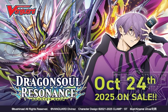 Cardfight!! Vanguard Divinez Booster: Dragonsoul Resonance (DZ-BT10) Booster Box