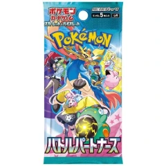 Pokemon - Battle Partners Booster Pack