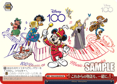 Together with Story to Come CX(Dds/S104-076)