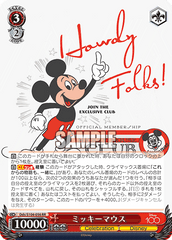 Mickey Mouse(Dds/S104-056)