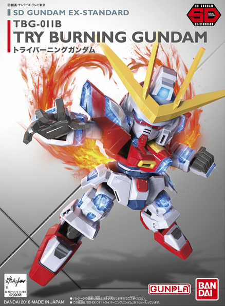 SD 011 Try Burning Gundam EX-Standard