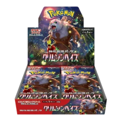 Pokemon Crimson Haze Japanese Booster Box