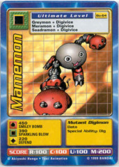 Mamemon BO-64