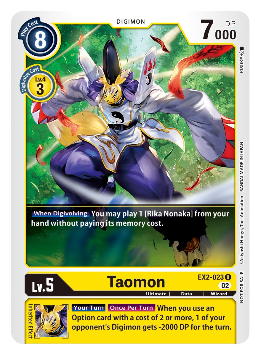 Taomon - EX2-023 ( Tamer Party 6)