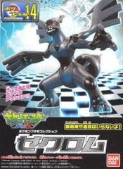 POKEMON MODEL KIT Zekrom