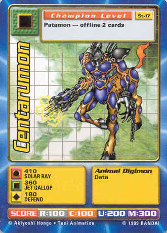 Centarumon St-17