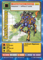 Centarumon St-17