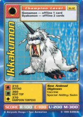 Ikkakumon St-12 1st Edition