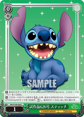 Stich(Dds/S104-044)