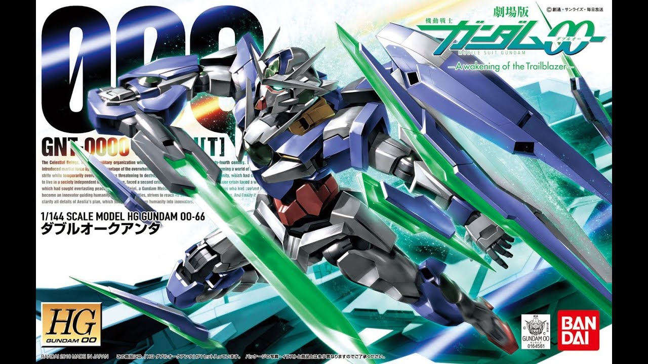 HG 1/144 #66 Gundam00 QAN[T]