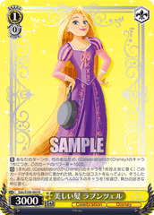 Rapunzel(Dds/S104-005)