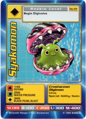 Syakomon BO-29 1st Edition