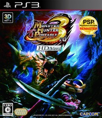 Monser Hunter Portable 3rd PSP Remaster PS3