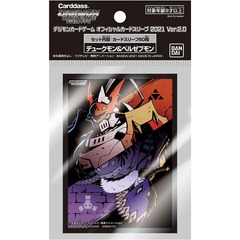 Digimon 2021 Sleeves - Gallantmon and Beelzemon