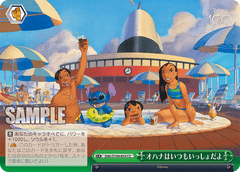 Ohana is always with us (Dds/S104-052)