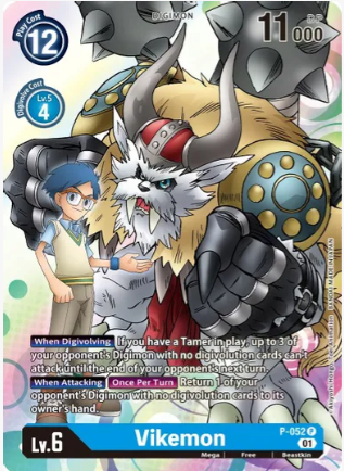Vikemon P-052