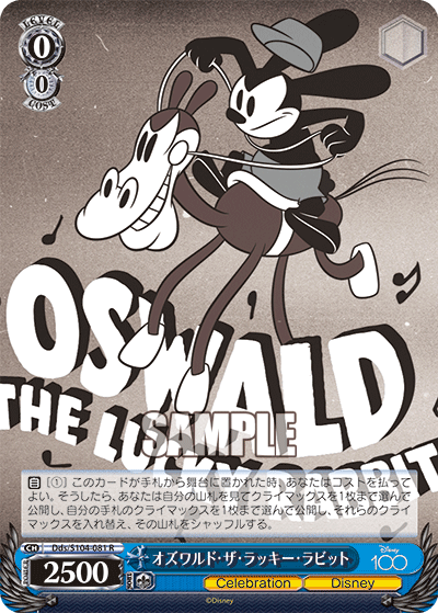 Oswald(Dds/S104-081)