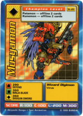 Musyamon St-20 1st Edition