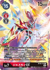 Jesmon GX - BT10-112 SEC (Alternate Art)