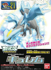 Pokémon Model Kit - KYUREM