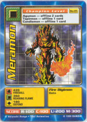 Meramon BO-05 1st Edition