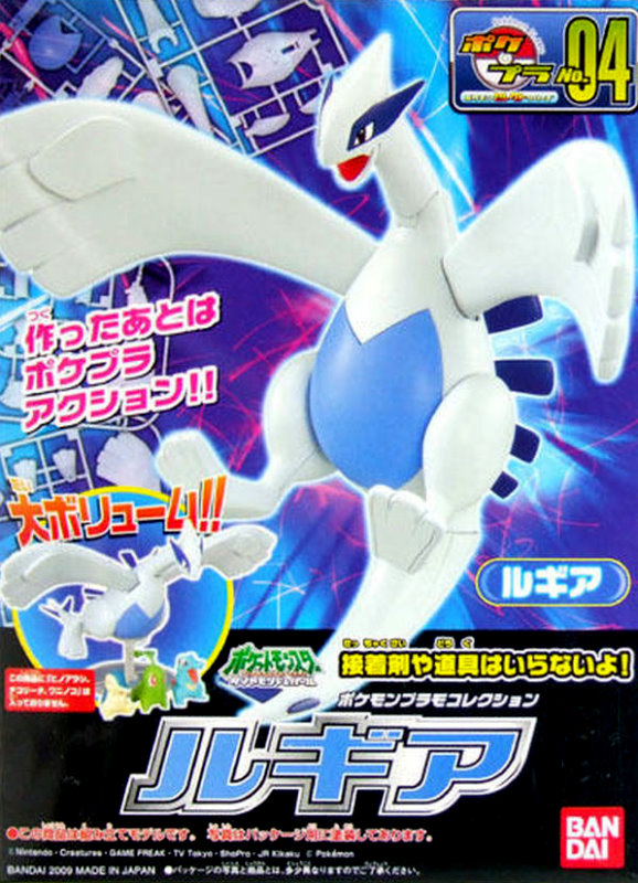 POKEMON MODEL KIT LUGIA