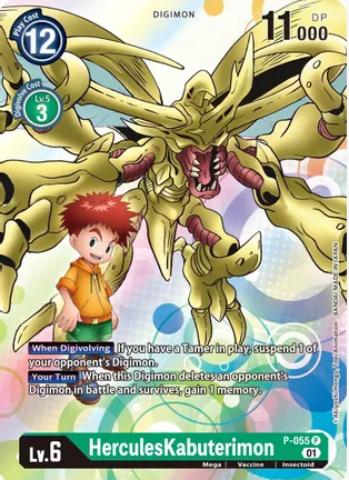 HerculesKabuterimon P-055