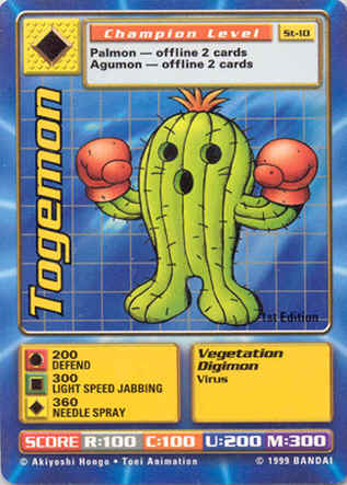 Togemon St-10