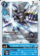 Weregarurumon: Sagittarius Mode P-073 (Foil)