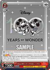 Mickey Mouse & Minnie Mouse(Dds/S104-070)