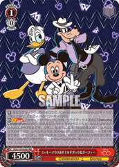 Mickey Mouse & Donald Duck & Goofy(Dds/S104-054)