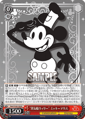 Mickey Mouse(Dds/S104-100)