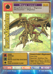 HerculesKabuterimon St-33 Foil
