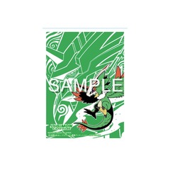 Digimon Card Sleeves 2024 2.0 - Pteromon