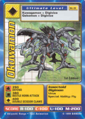 Okuwamon St-31 1st Edition