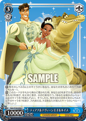 Tiana & Prince Naveen & Louis(Dds/S104-096)