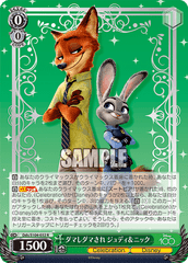 Judy & Nick(Dds/S104-032)